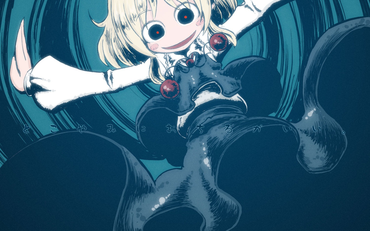 rumia, sonson, touhou, wallpaper