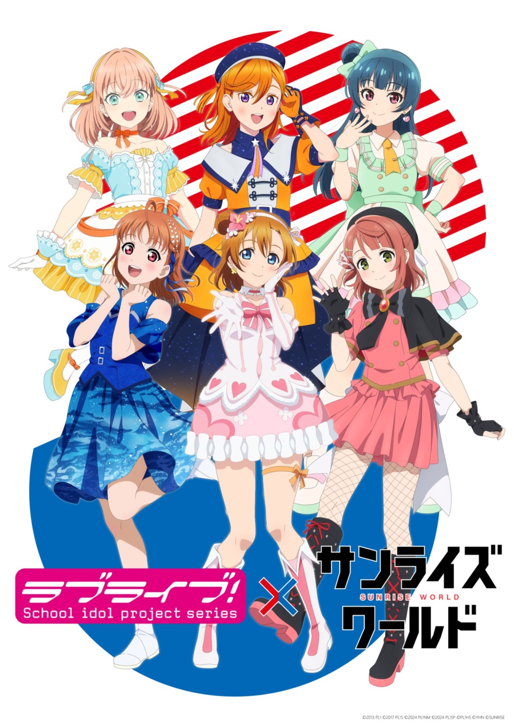 crossover, fishnets, garter, genjitsu_no_yohane_-sunshine_in_the_mirror-, hinoshita_kaho, kousaka_honoka, love_live!, love_live!_(series)