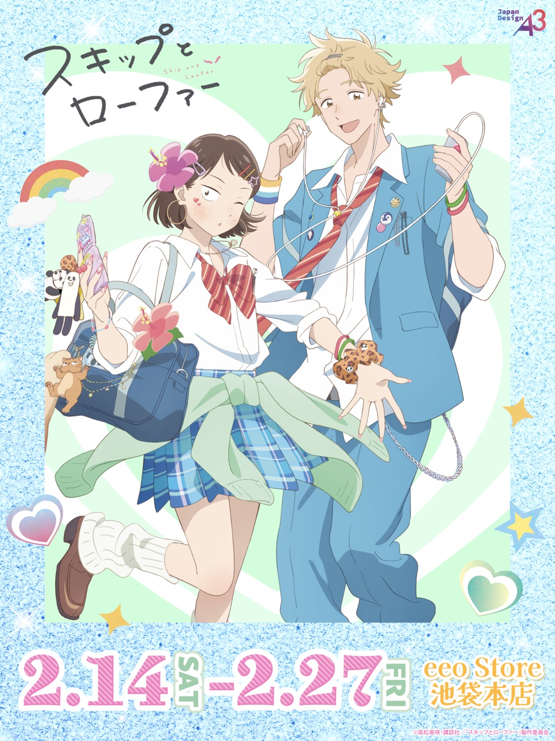 heels, iwakura_mitsumi, seifuku, shima_sousuke, skip_to_loafer, sweater, tagme