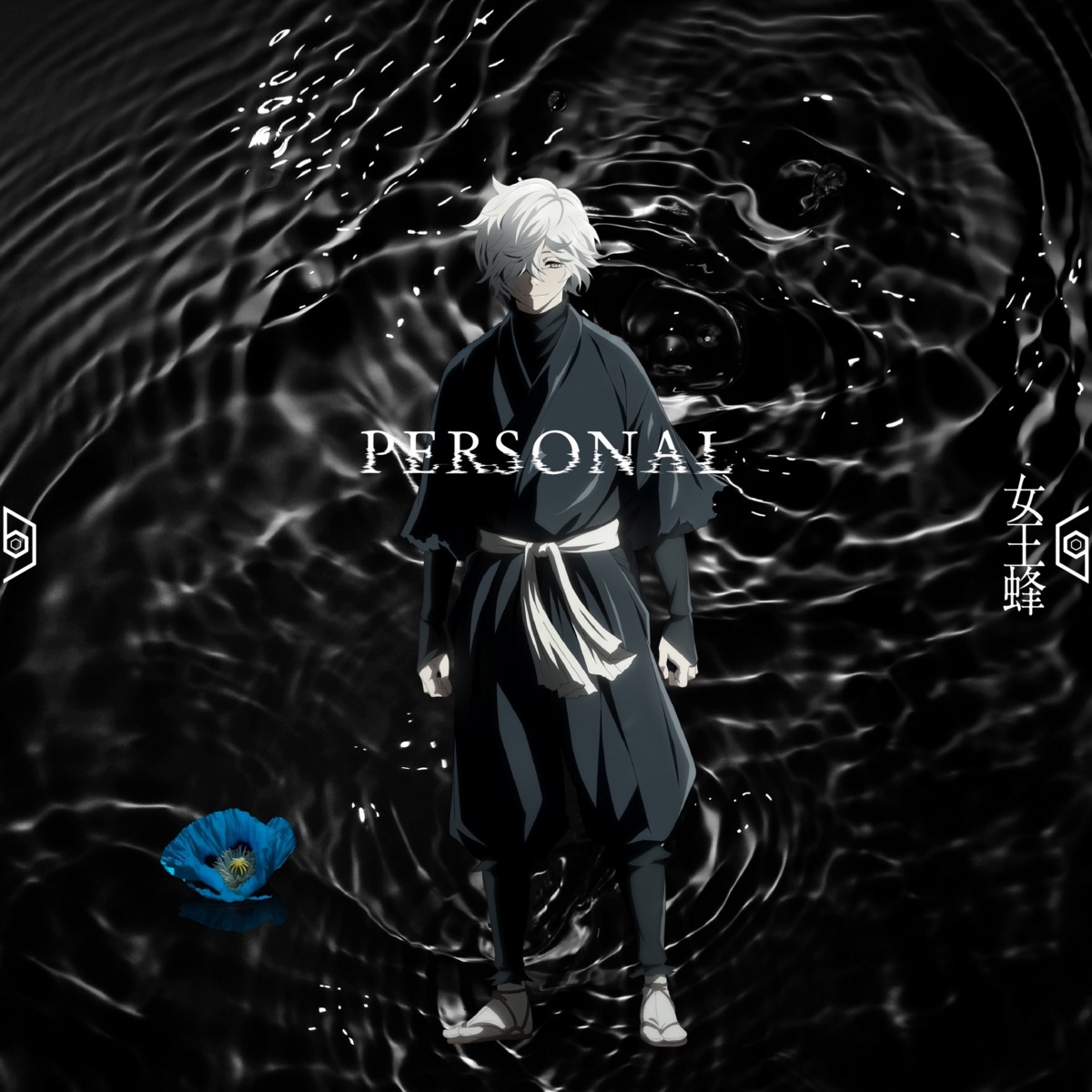 disc_cover, gabimaru, japanese_clothes, jigokuraku, male, tagme