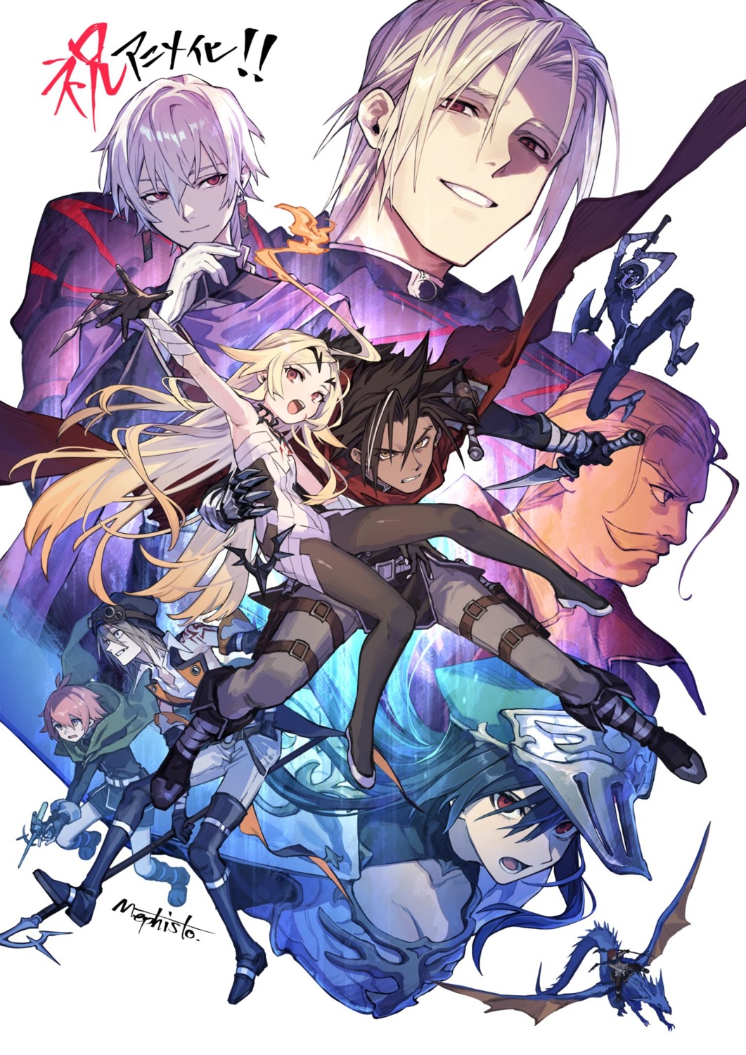 armor, bandages, dotta_luzulas, garter, jayce_partiract, mephist, monster, neely, norgalle_senridge, patausche_kivia, rhyno, tatsuya_(yuushakei), tattoo, teoritta, thighhighs, tsav, venetim_leopool, weapon, xylo_forbartz, yuushakei_ni_shosu