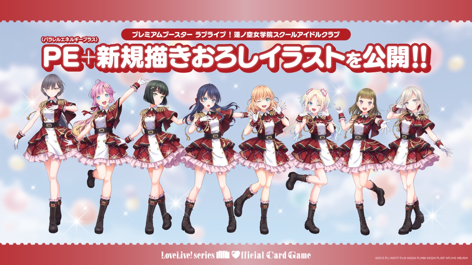 anyouji_hime, ceras_yanagita_lilienfeld, hinoshita_kaho, kachimachi_kosuzu, katsuragi_izumi, love_live!_(series), love_live!_hasu_no_sora_jogakuin_school_idol_club, momose_ginko
