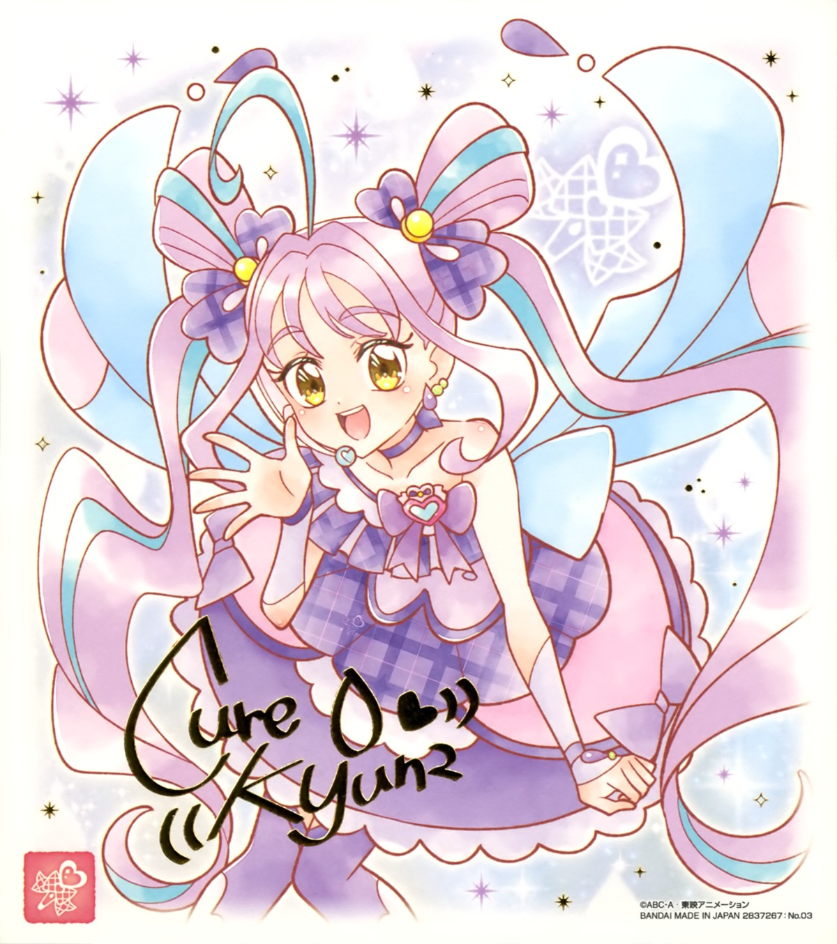 kimi_to_idol_precure, no_bra, precure, shigure_kokoro, tagme, thighhighs, uniform