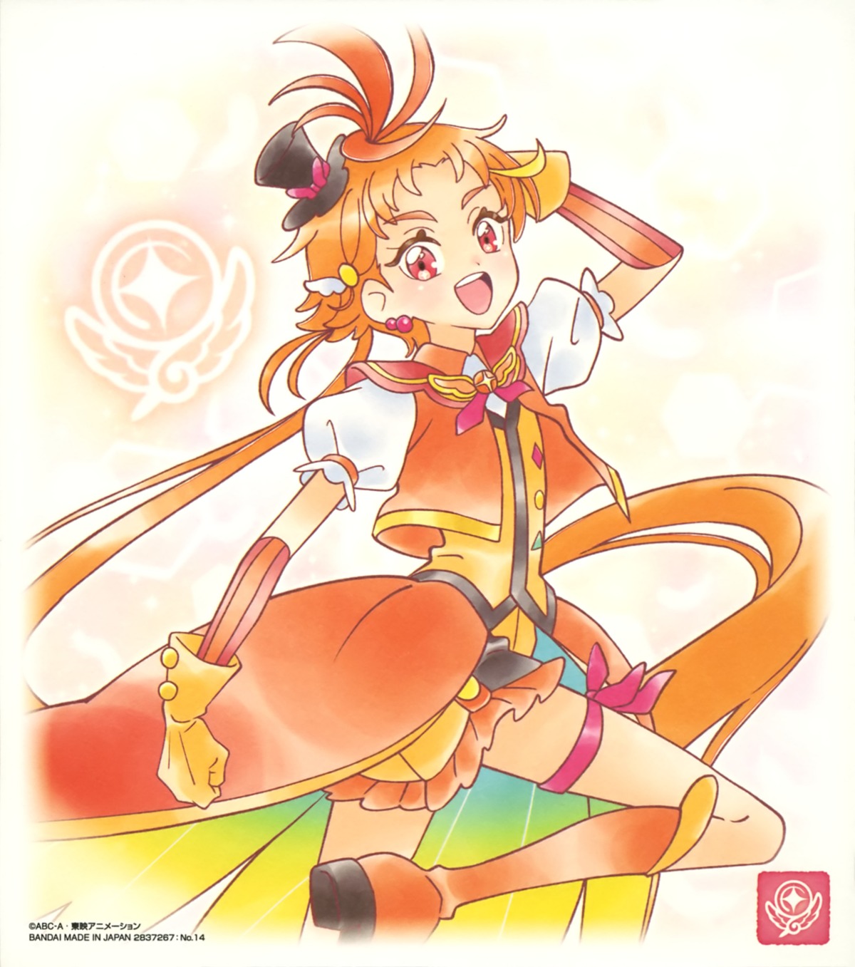 garter, hirogaru_sky!_precure, precure, tagme, uniform, yuunagi_tsubasa