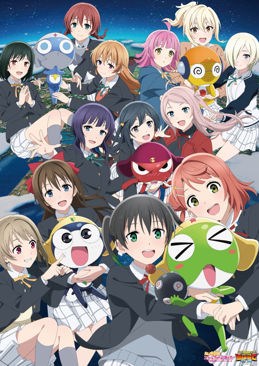 asaka_karin, crossover, dororo, emma_verde, giroro, keroro, keroro_gunsou, konoe_kanata