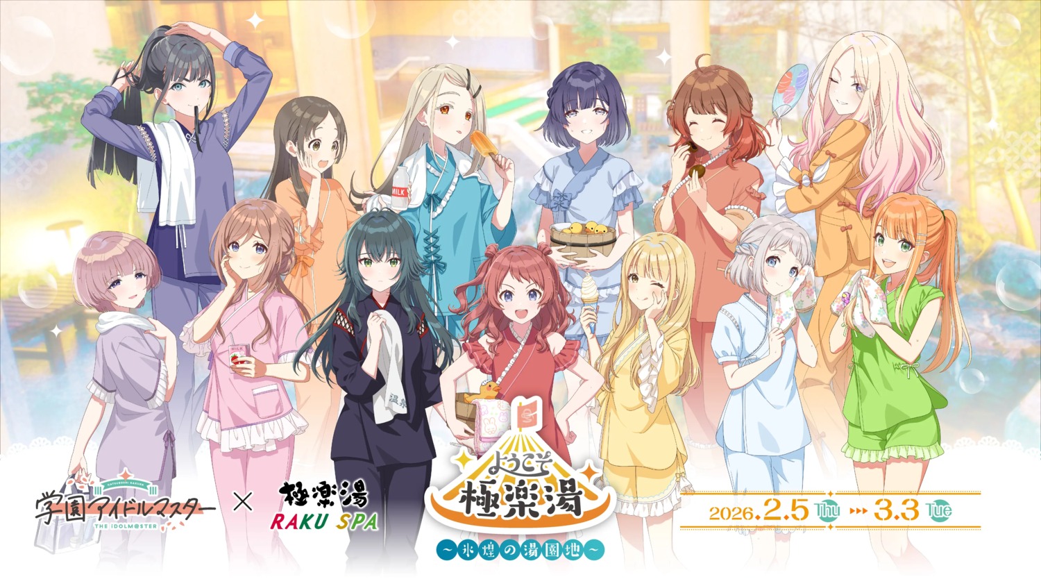 amaya_tsubame, arimura_mao, fujita_kotone, gakuen_idolm@ster, hanami_saki, hanami_ume, hataya_misuzu, himesaki_rinami