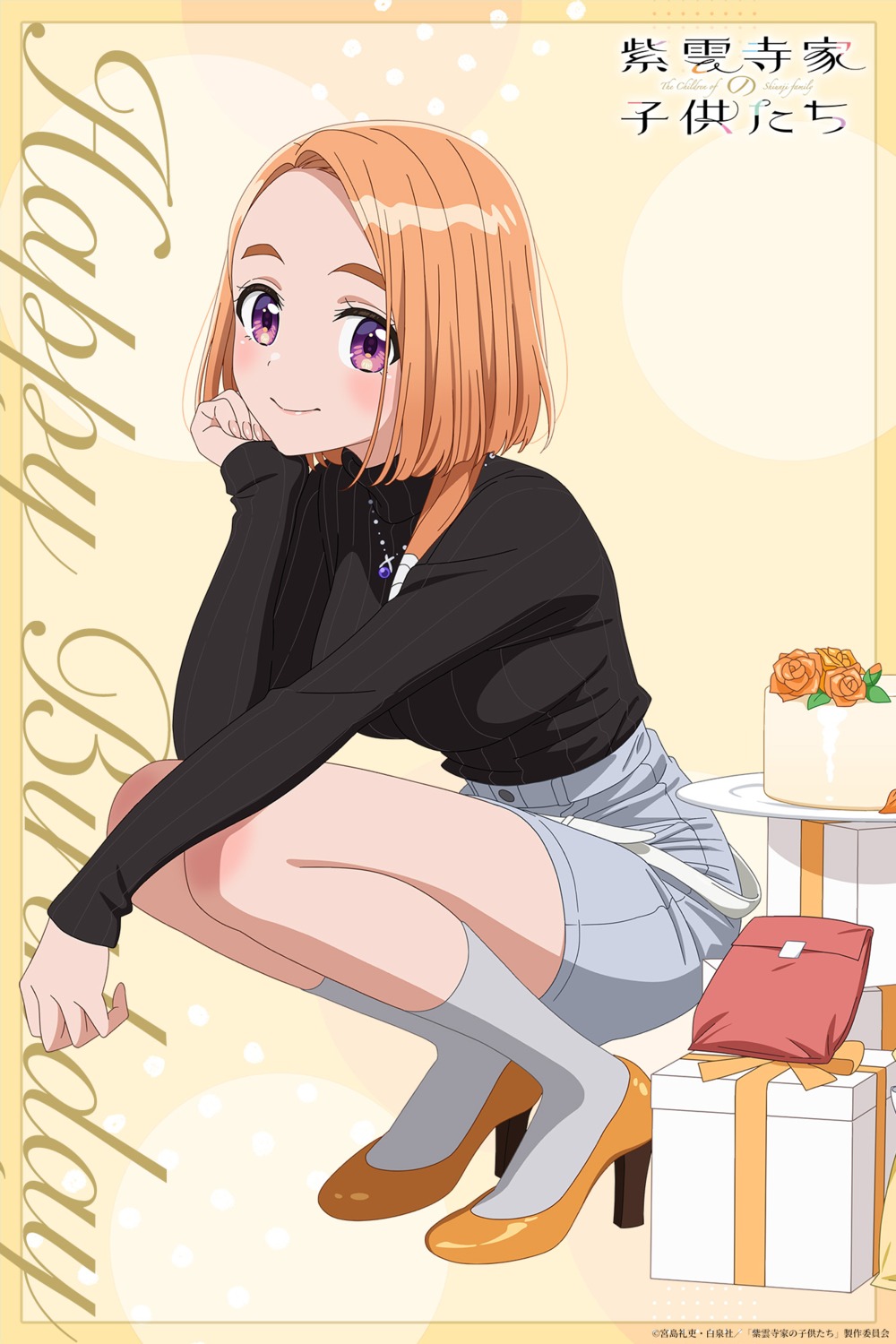 heels, shiunji-ke_no_kodomo-tachi, shiunji_banri, sweater, tagme