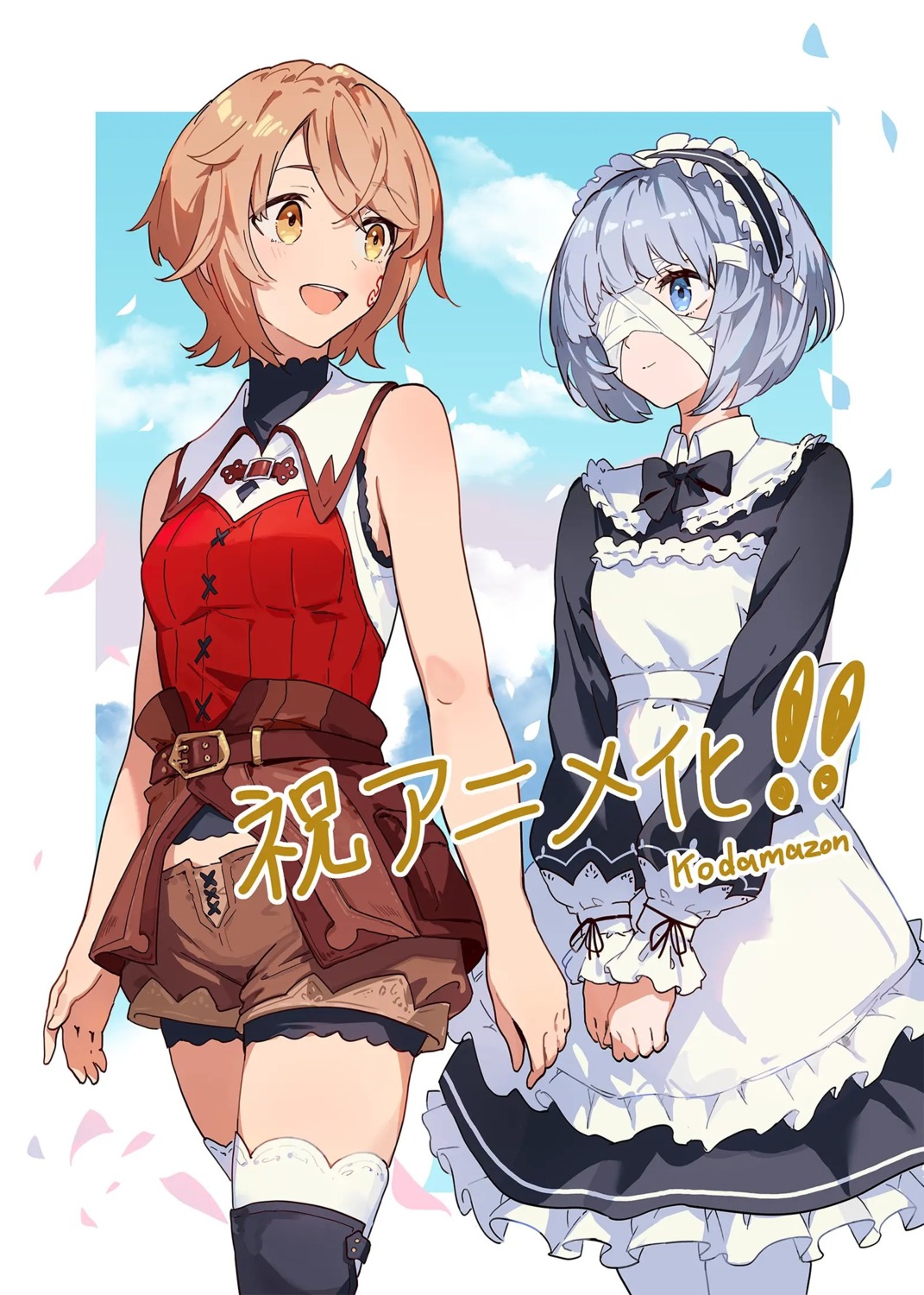 "omae_gotoki_ga_maou_ni_kateru_to_omouna"_to_yuusha_party_wo_tsuihou_sareta_node_outo_de_kimama_ni_kurashitai, bandages, flum_apricot, kodamazon, maid, milkit, tattoo, thighhighs