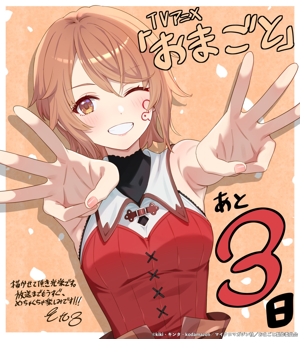 "omae_gotoki_ga_maou_ni_kateru_to_omouna"_to_yuusha_party_wo_tsuihou_sareta_node_outo_de_kimama_ni_kurashitai, flum_apricot, sankuro, tattoo