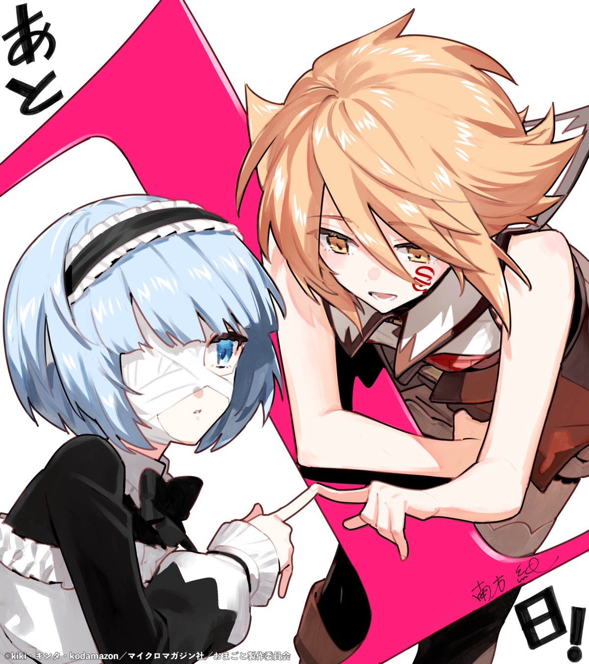 "omae_gotoki_ga_maou_ni_kateru_to_omouna"_to_yuusha_party_wo_tsuihou_sareta_node_outo_de_kimama_ni_kurashitai, bandages, flum_apricot, maid, milkit, minakata_sunao, tattoo, thighhighs