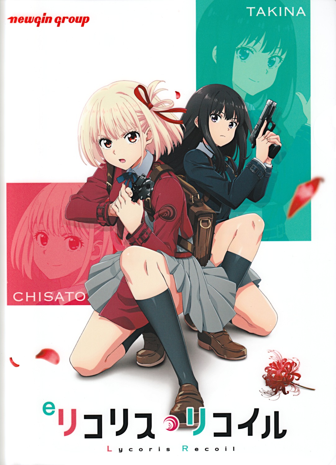 gun, inoue_takina, lycoris_recoil, nishikigi_chisato, seifuku, skirt_lift, tagme