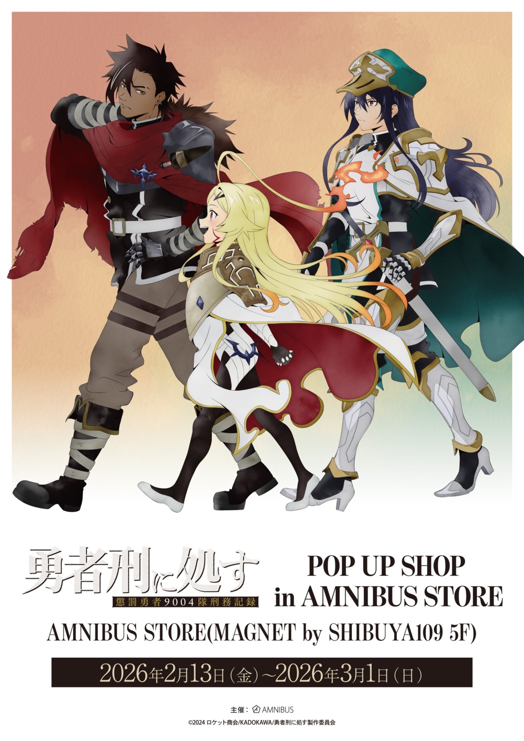 armor, bandages, garter, heels, patausche_kivia, sword, tagme, tattoo