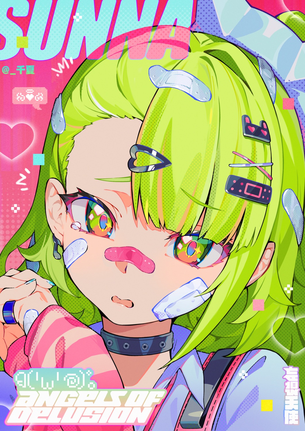 bandaid, sunna_(zenless_zone_zero), tagme, zenless_zone_zero