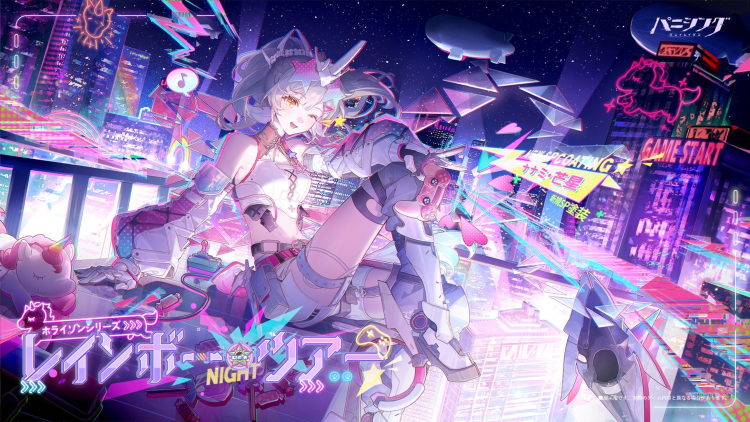 garter, horns, nanami_luchia, punishing:_gray_raven, tagme, thighhighs, torn_clothes, wallpaper