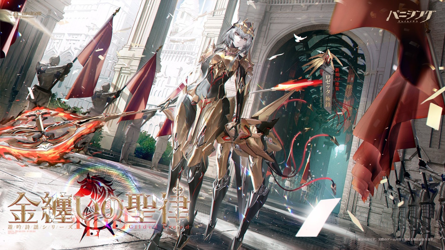 mecha_musume, punishing:_gray_raven, rosetta_(punishing:_gray_raven), tagme, tail, wallpaper, weapon