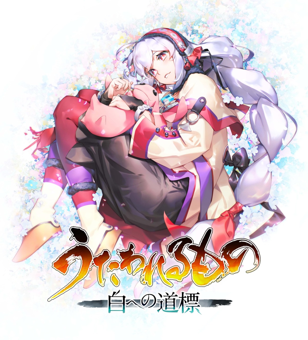 aquaplus, halu_(utawarerumono), shunya, tagme, utawarerumono, utawarerumono_shiro_e_no_michishirube