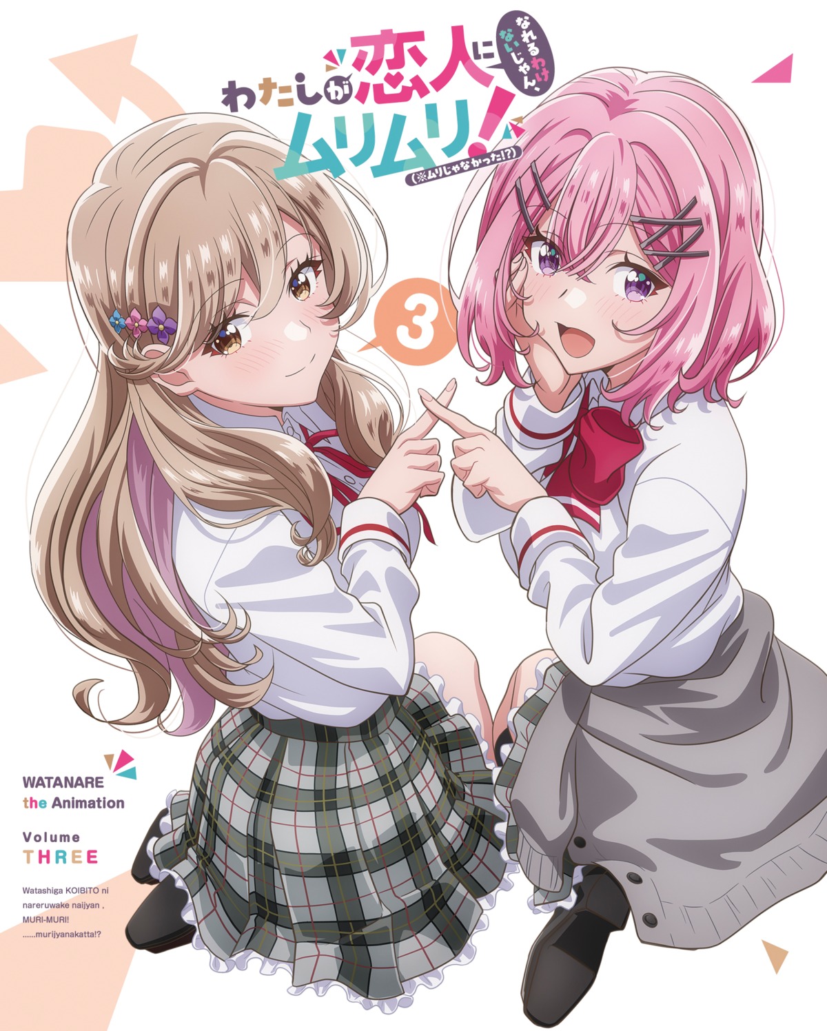 amaori_renako, disc_cover, seifuku, sena_ajisai, sweater, tagme, watashi_ga_koibito_ni_nareru_wake_nai_jan_muri_muri!_(※muri_ja_nakatta!?), yuri