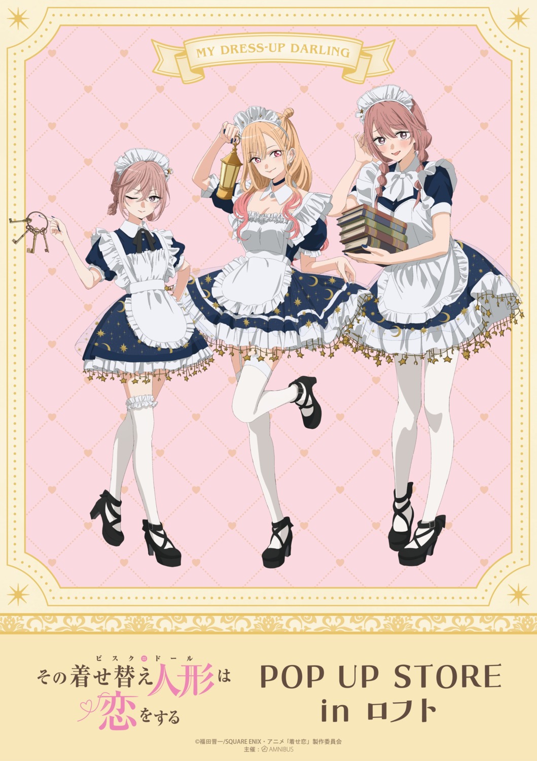 garter, heels, inui_sajuna, inui_shinju, kitagawa_marin, maid, pantyhose, skirt_lift, sono_bisque_doll_wa_koi_wo_suru, stockings, tagme, thighhighs