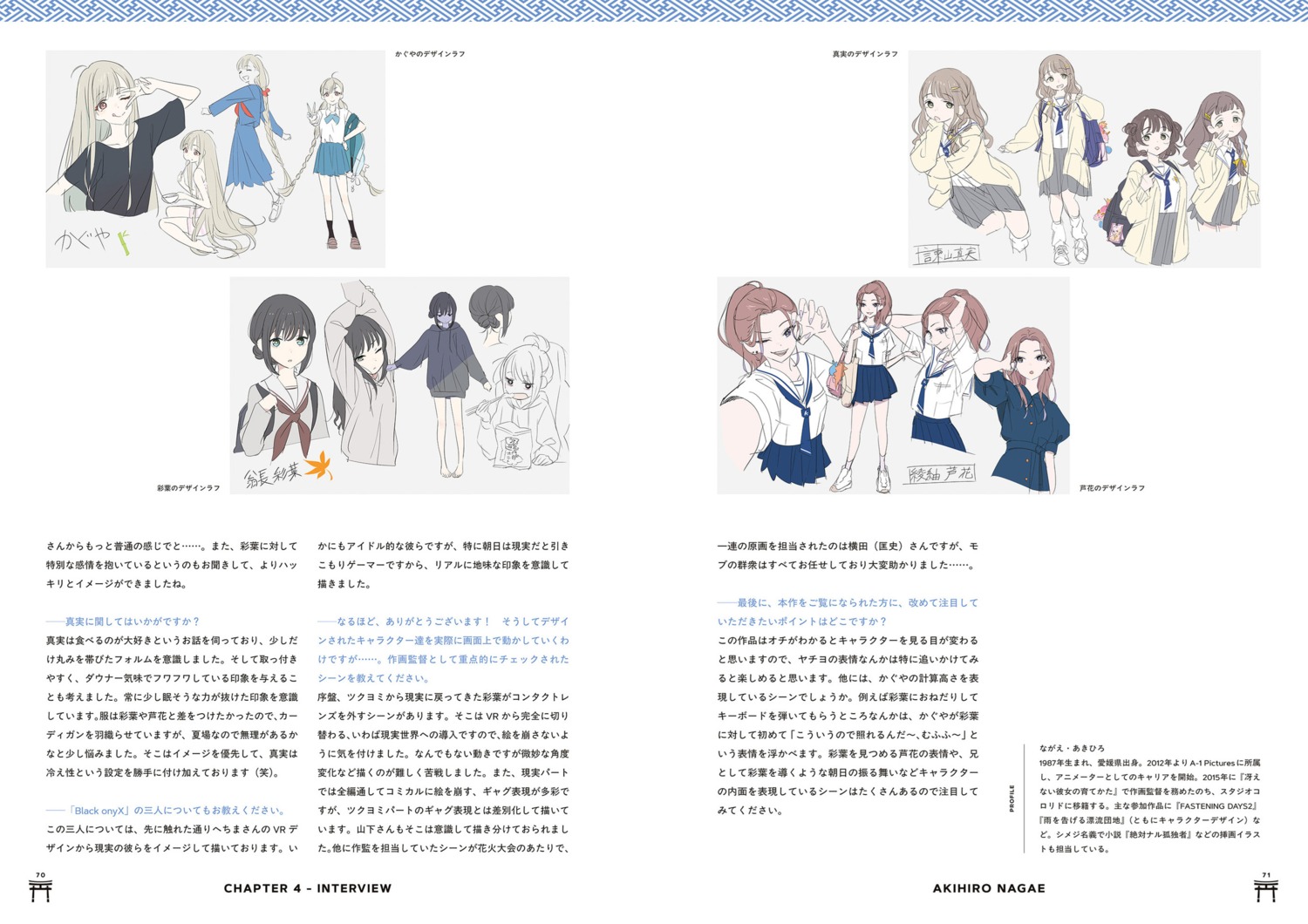 ayatsumugi_roka, character_design, chou_kaguyahime!, isayama_mami, kaguya_(chou_kaguyahime!), sakayori_iroha, seifuku, selfie