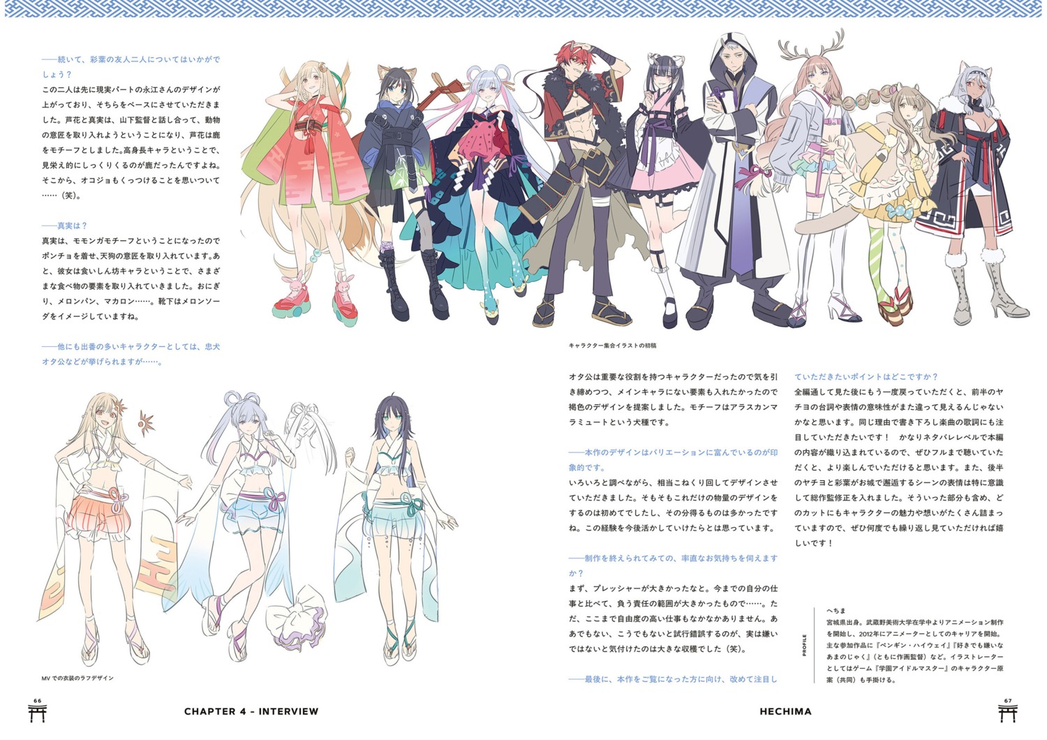 animal_ears, armor, ayatsumugi_roka, bunny_ears, chou_kaguyahime!, chuuken_otakou, garter, heels