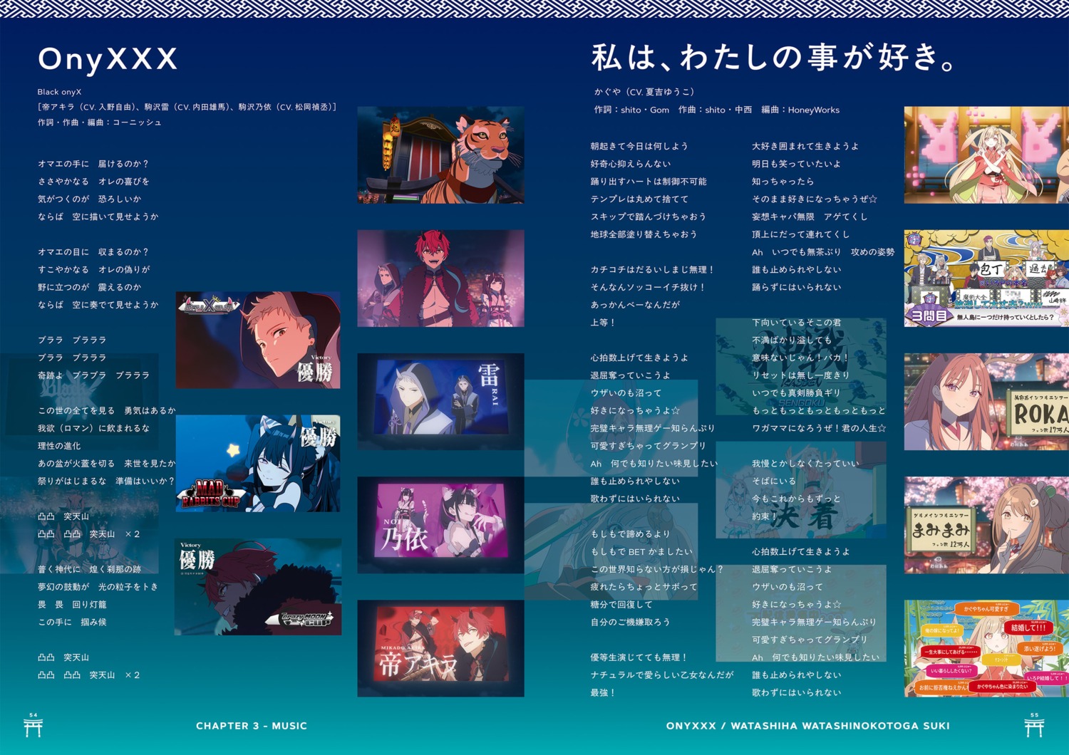 ayatsumugi_roka, chou_kaguyahime!, chuuken_otakou, isayama_mami, kaguya_(chou_kaguyahime!), komazawa_noi, komazawa_rai, okkoteru_koto