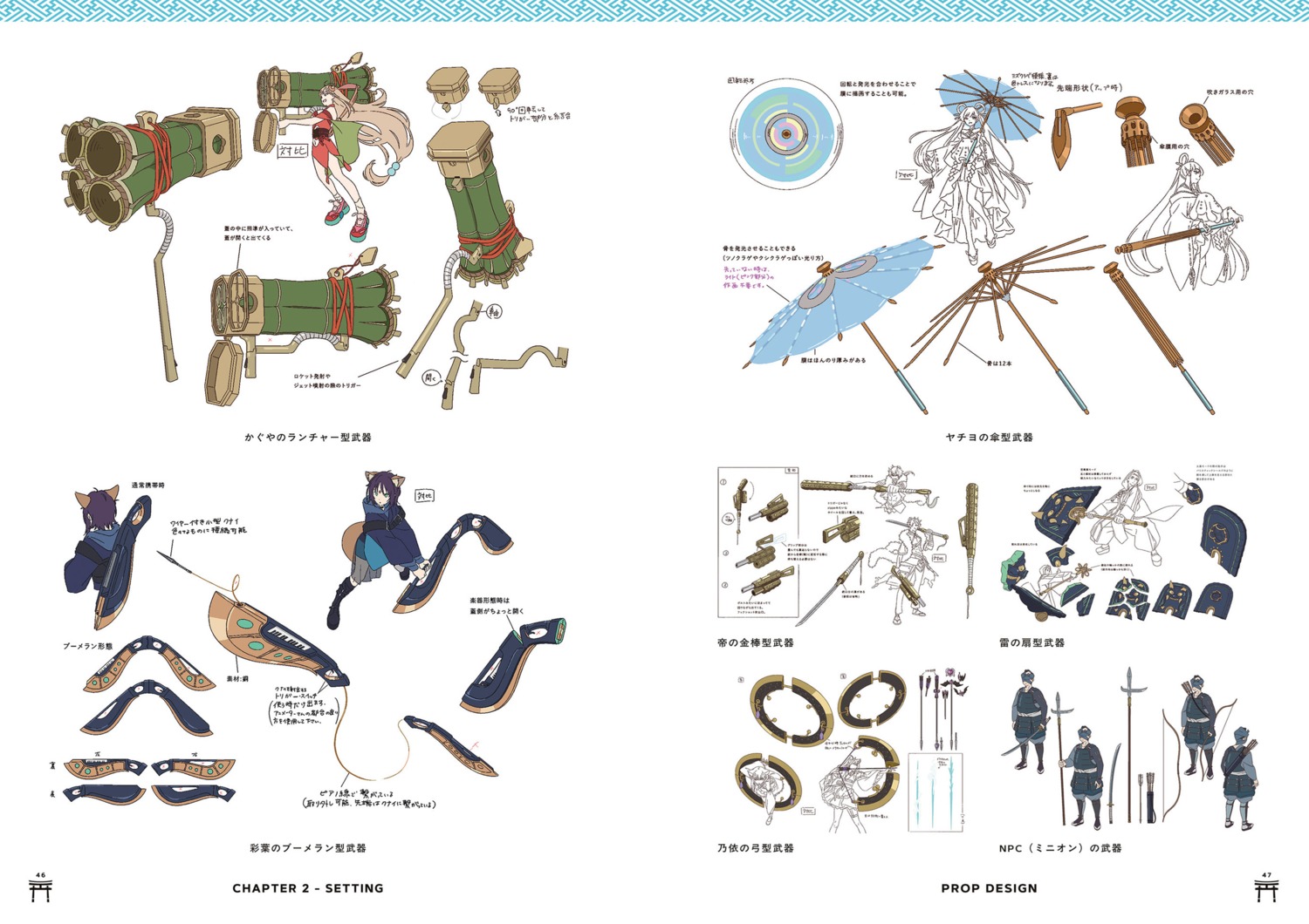 character_design, chou_kaguyahime!, kaguya_(chou_kaguyahime!), komazawa_noi, komazawa_rai, runami_yachiyo, sakayori_asahi, sakayori_iroha