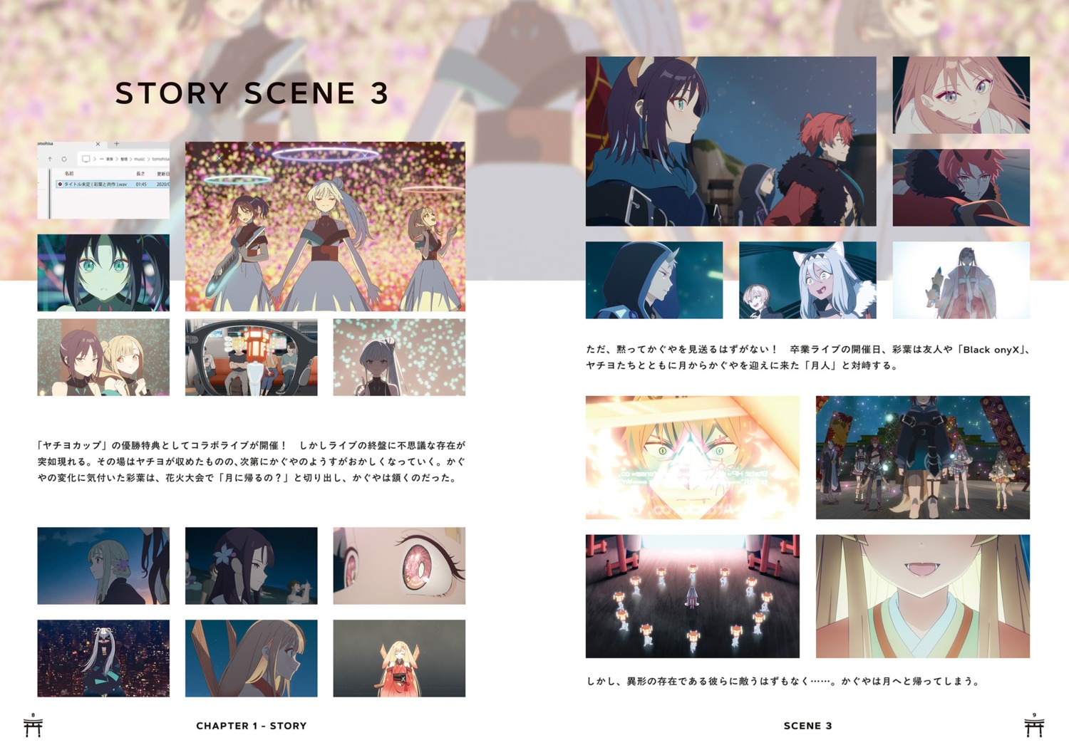 ayatsumugi_roka, chou_kaguyahime!, chuuken_otakou, isayama_mami, kaguya_(chou_kaguyahime!), komazawa_noi, komazawa_rai, okkoteru_koto