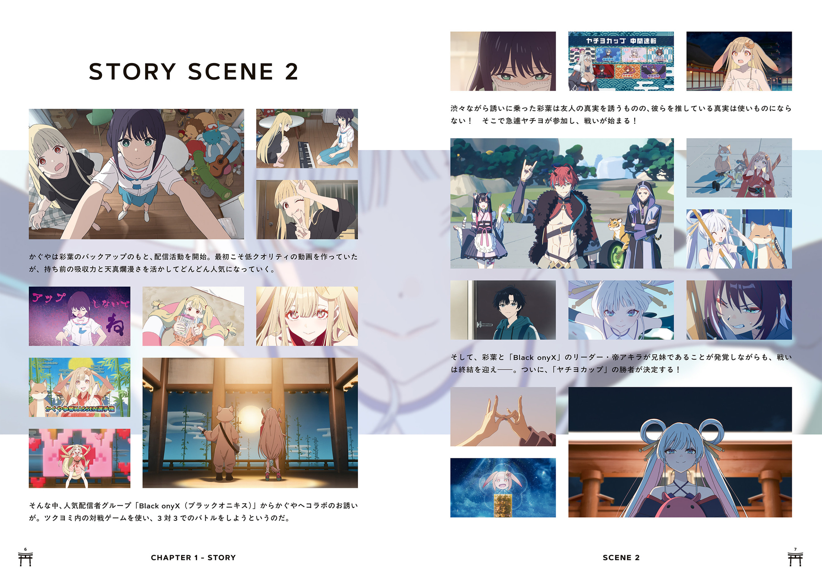 chou_kaguyahime!, chuuken_otakou, kaguya_(chou_kaguyahime!), komazawa_noi, komazawa_rai, runami_yachiyo, sakayori_asahi, sakayori_iroha