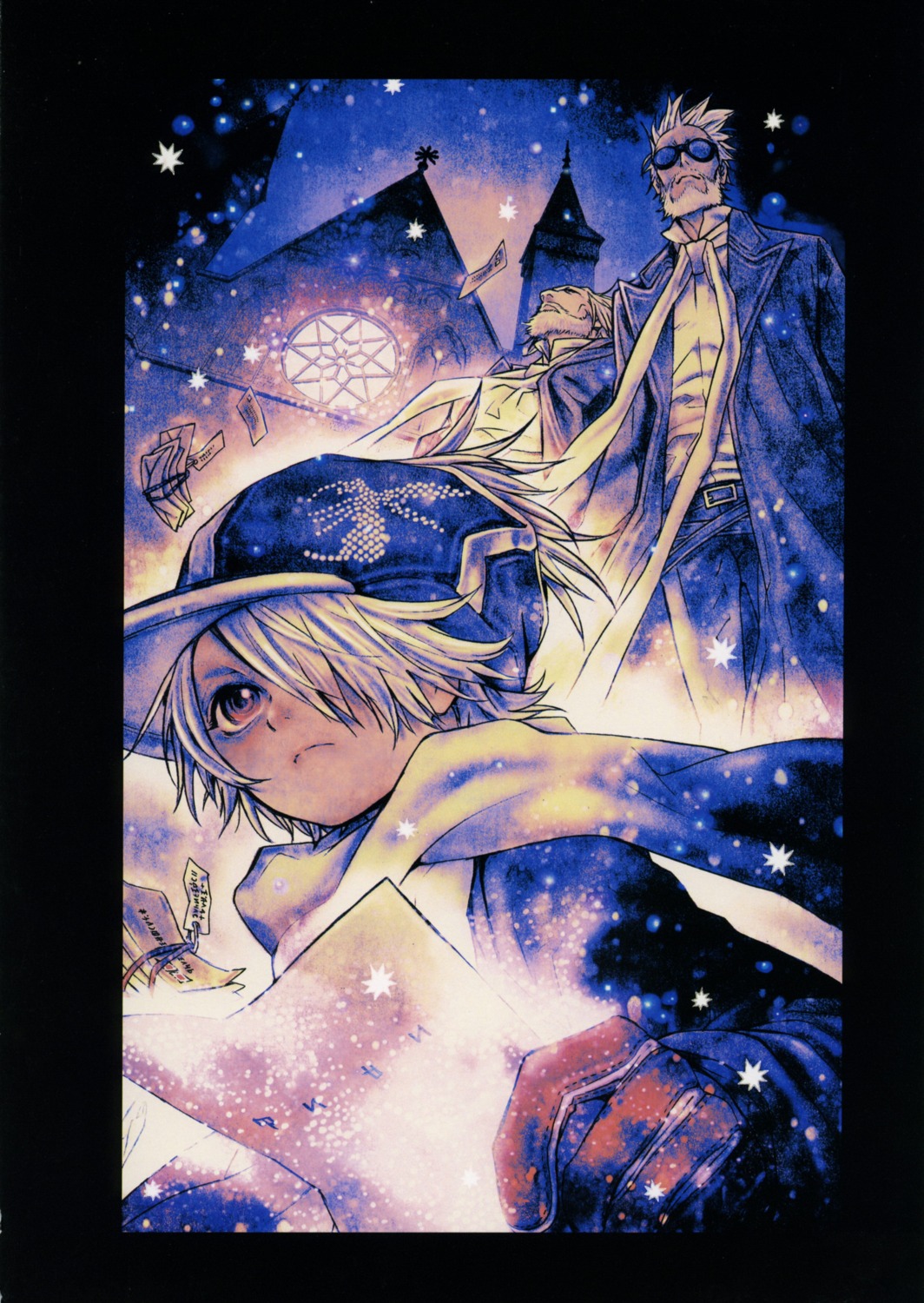 asada_hiroyuki, caribs_garrard, hazel_valentine, lag_seeing, male, tegami_bachi, uniform