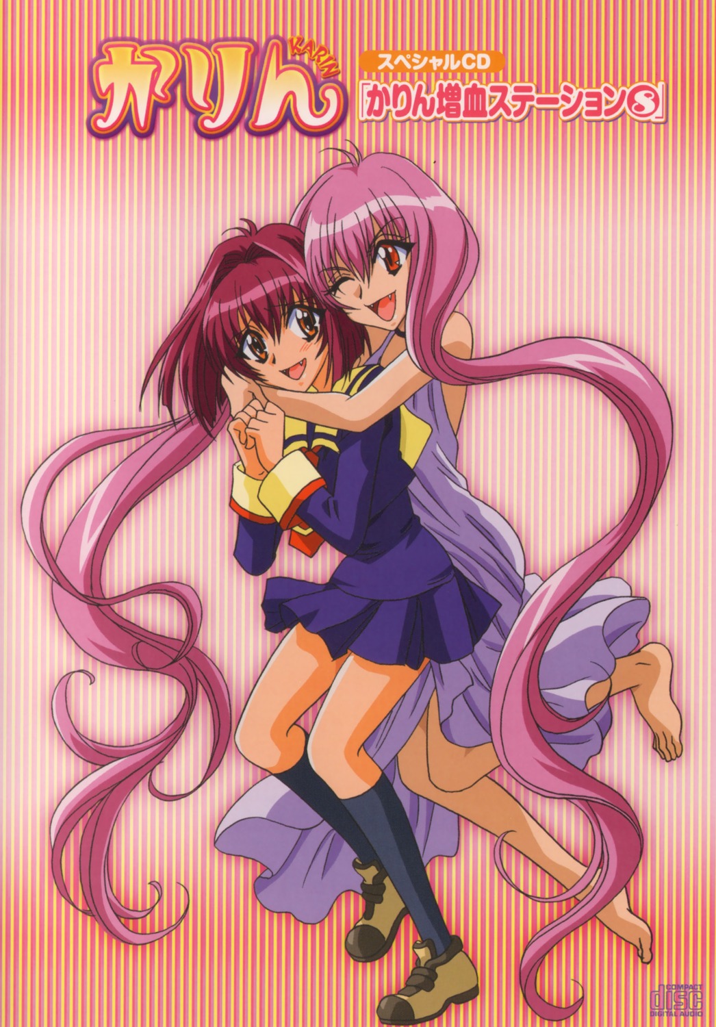 elda_marker, karin, maaka_karin