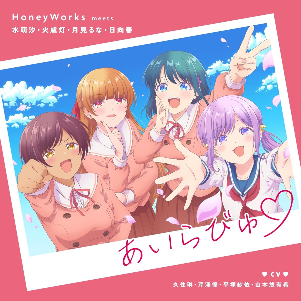 disc_cover, hinata_haru, hiodoshi_akari, minamo_shio, osananajimi_to_wa_lovecome_ni_naranai, seifuku, tagme, tsukimi_runa