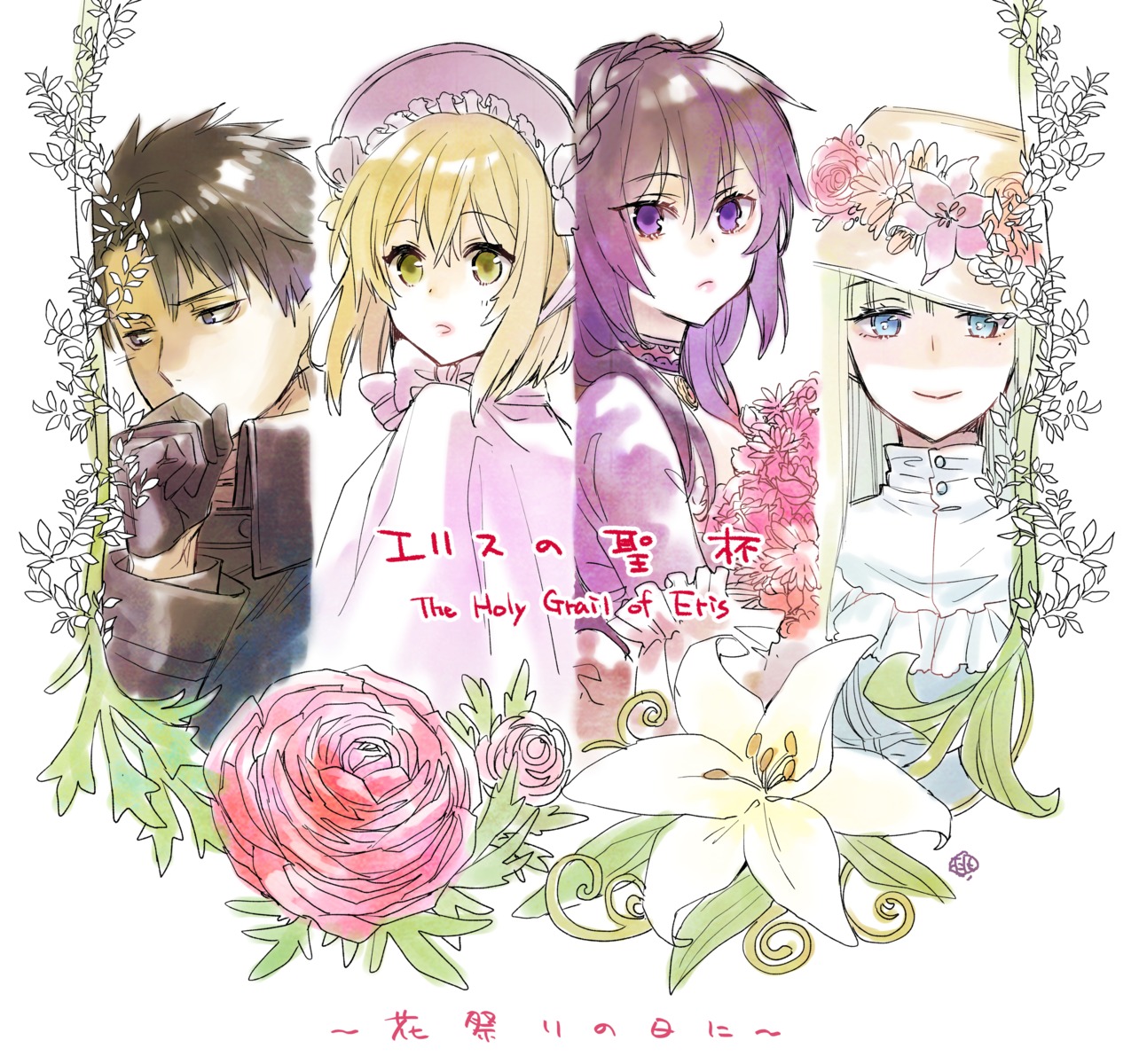 constance_grail, eris_no_seihai, lily_orlamunde, momoyama_hinase, randolph_ulster, scarlett_castiel, sketch
