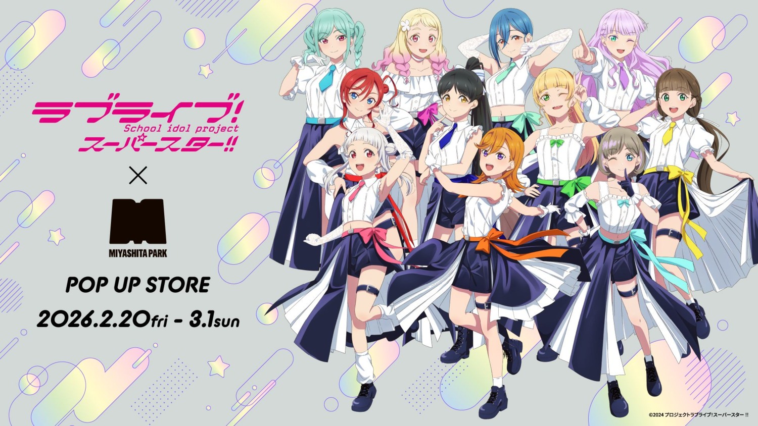 arashi_chisato, garter, hazuki_ren, heanna_sumire, love_live!_(series), love_live!_superstar!!, onitsuka_natsumi, onitsuka_tomari