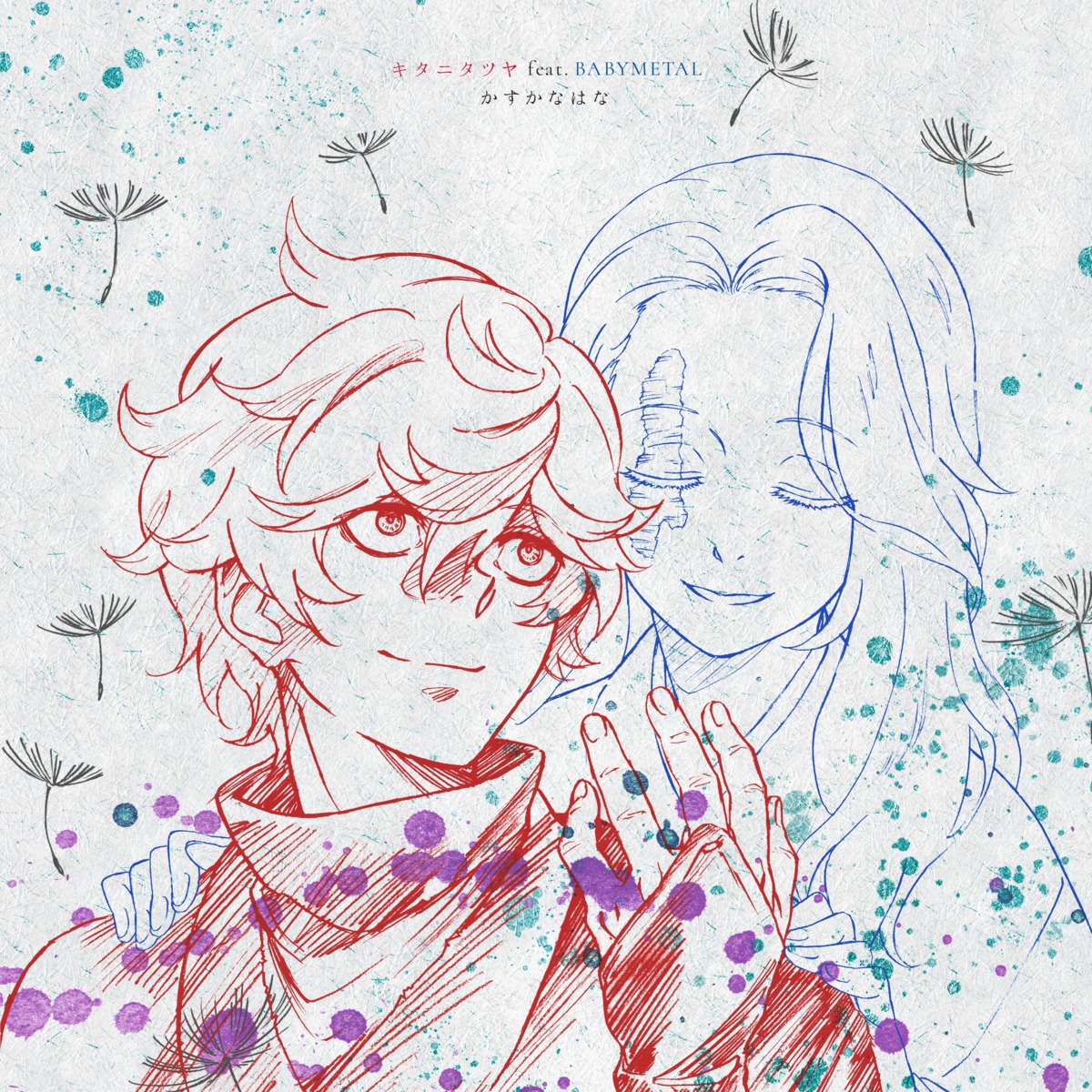 disc_cover, gabimaru, jigokuraku, sketch, tagme, yui_(jigokuraku)