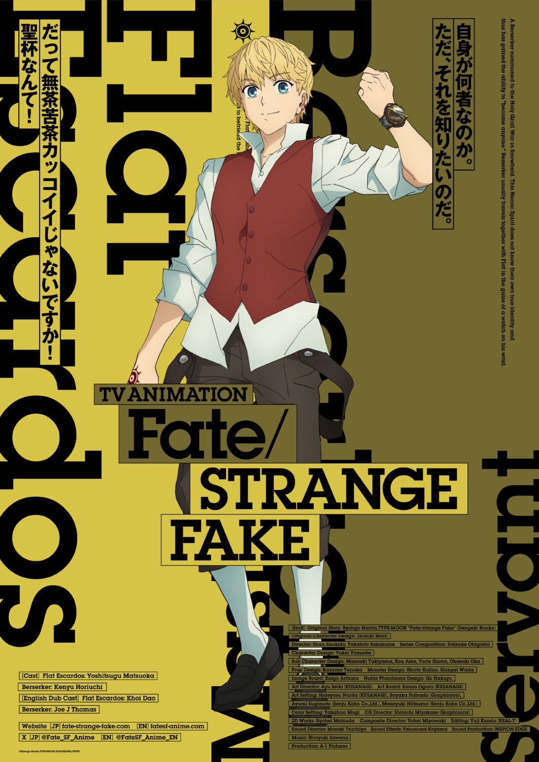 fate/strange_fake, flat_escardos, male, tagme, tattoo