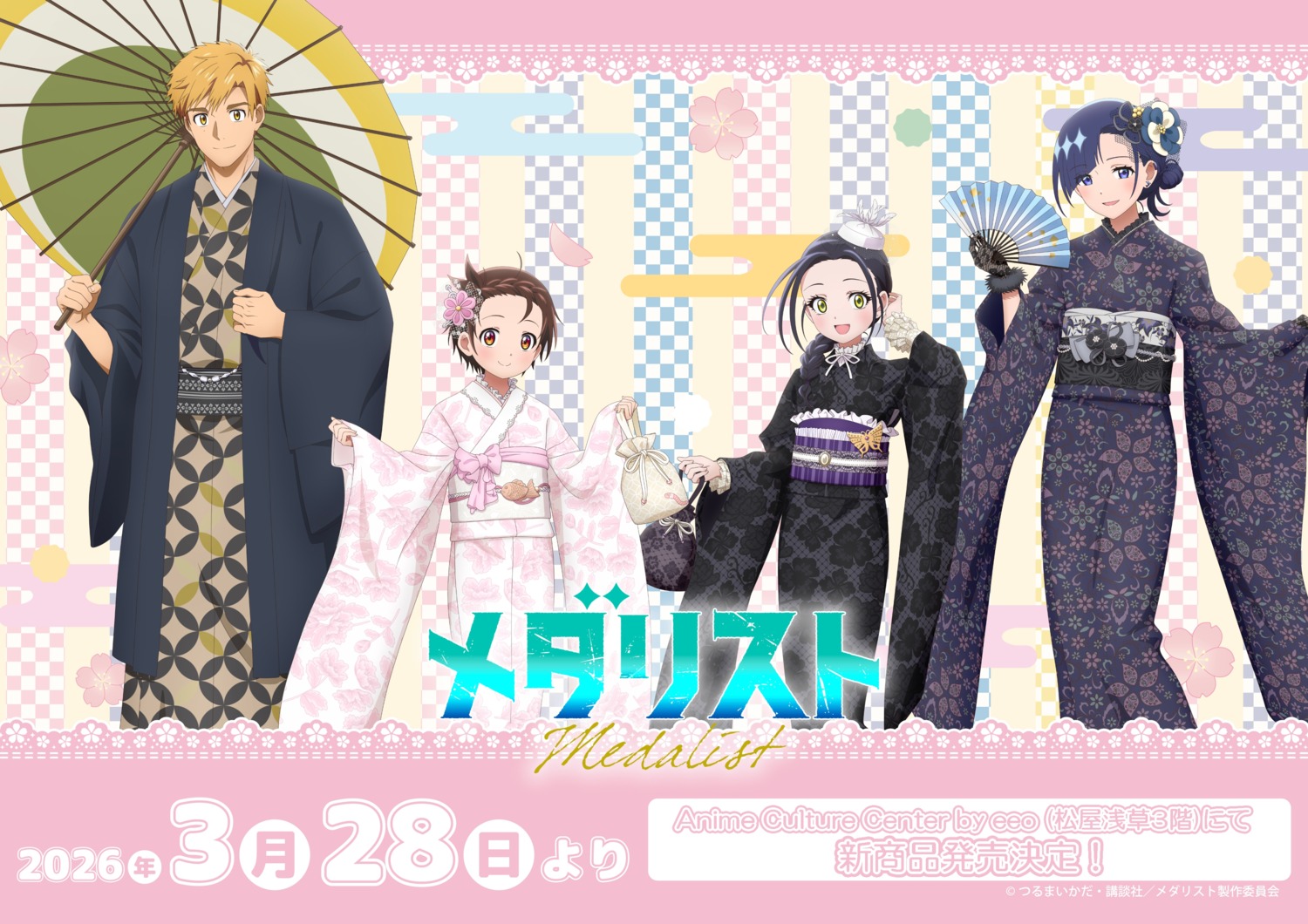 akeuraji_tsukasa, kamisaki_hikaru, kimono, medalist, okazaki_iruka, tagme, umbrella, yuitsuka_inori