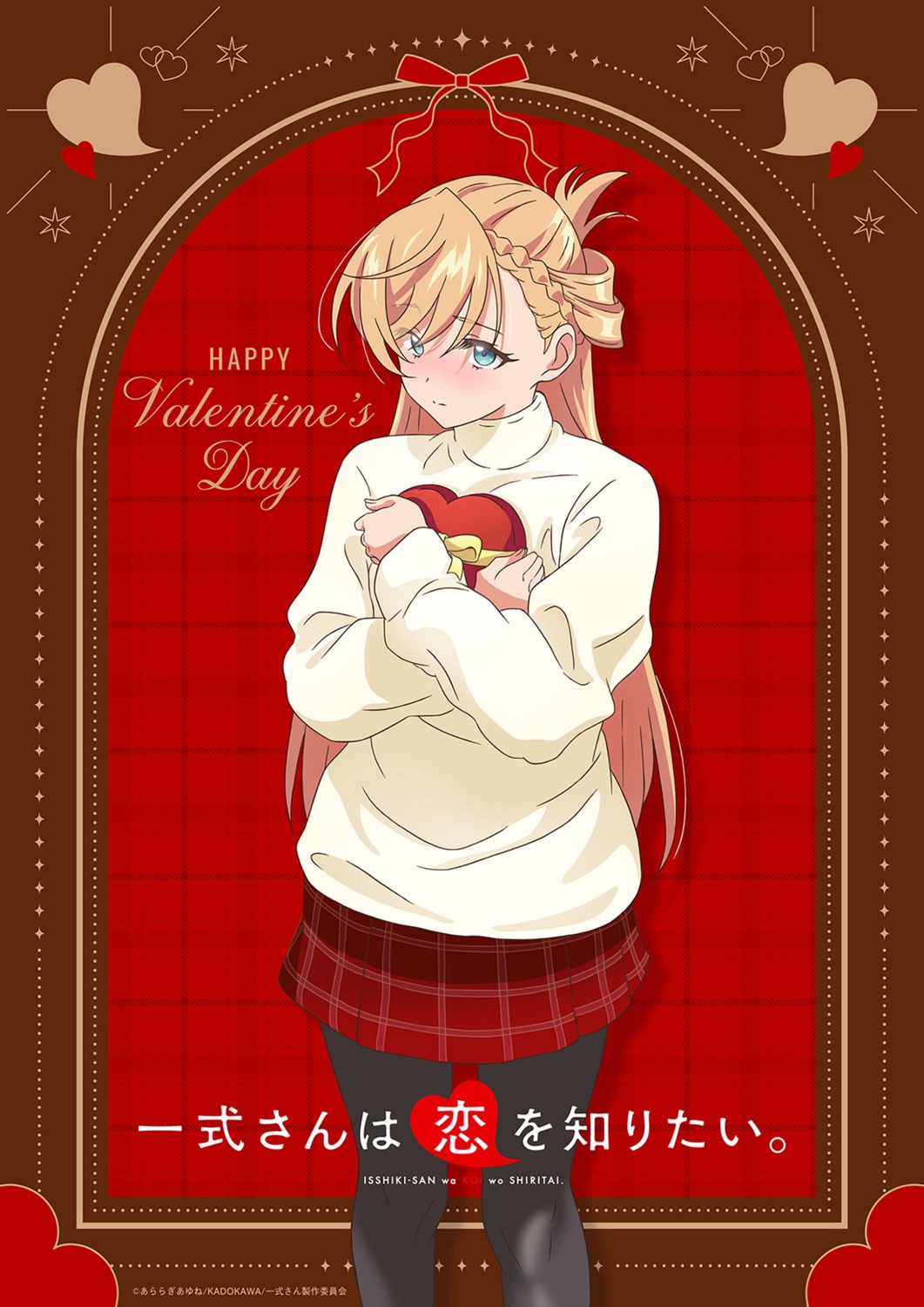isshiki-san_wa_koi_wo_shiritai., isshiki_rinna_milford, pantyhose, sweater, tagme, valentine