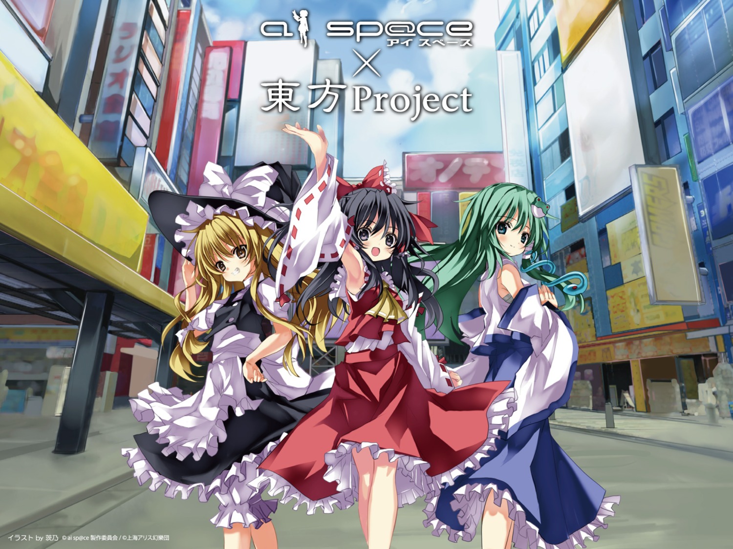 ai_sp@ce, hakurei_reimu, kirisame_marisa, kochiya_sanae, shino_(eefy), touhou, wallpaper