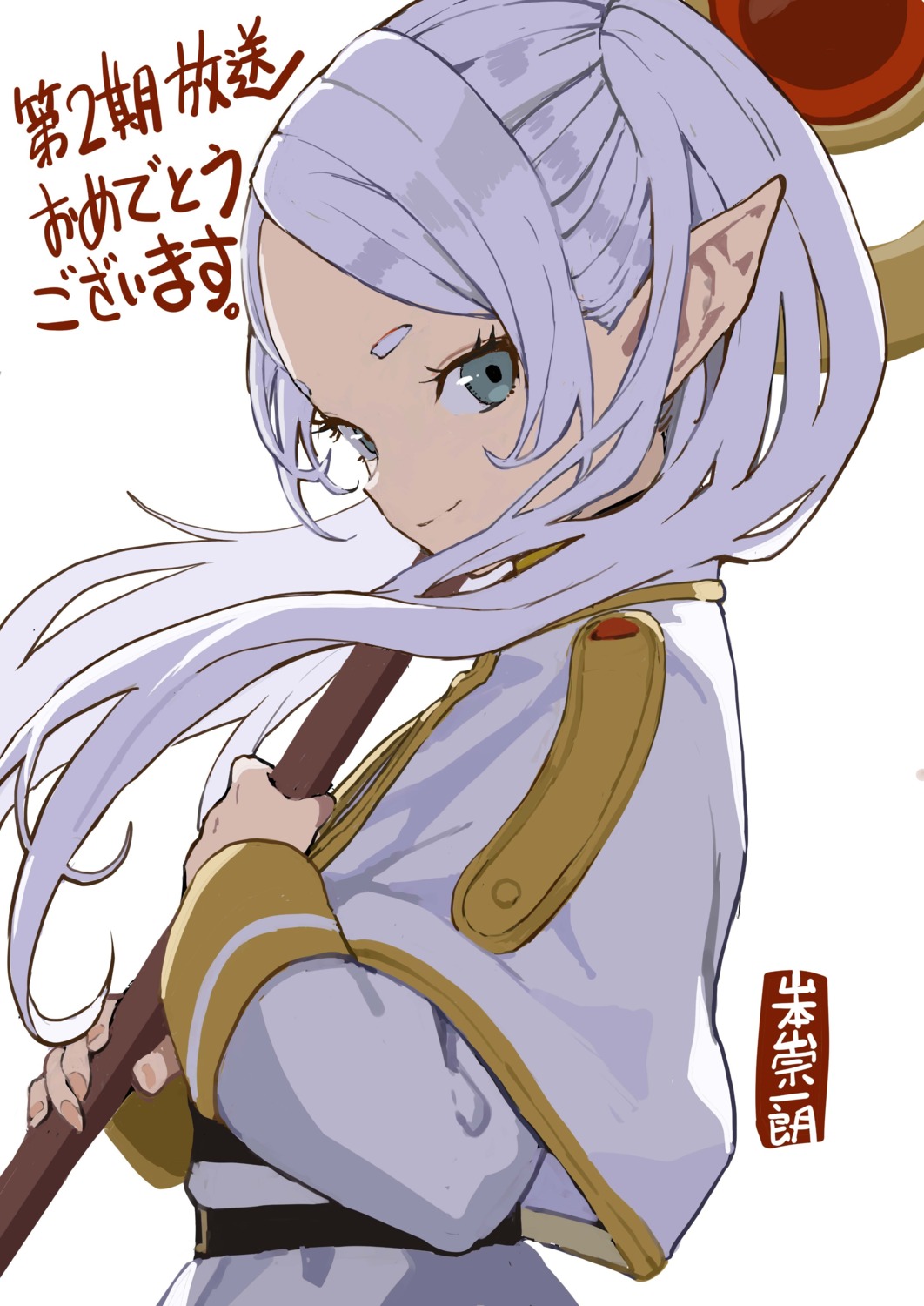 elf, frieren, pointy_ears, sousou_no_frieren, weapon, yamamoto_souichirou