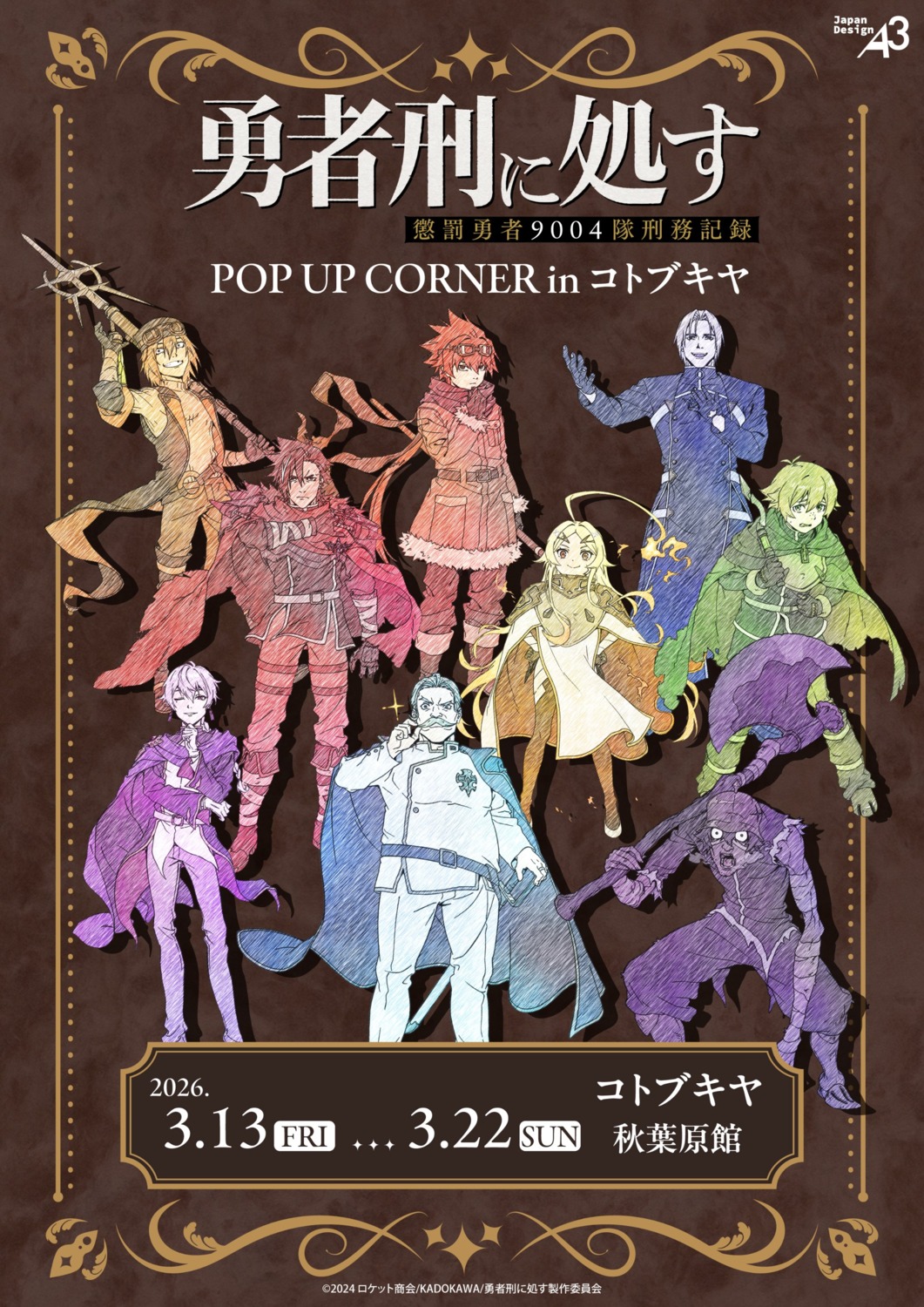 armor, bandages, dotta_luzulas, garter, jayce_partiract, norgalle_senridge, rhyno, sword