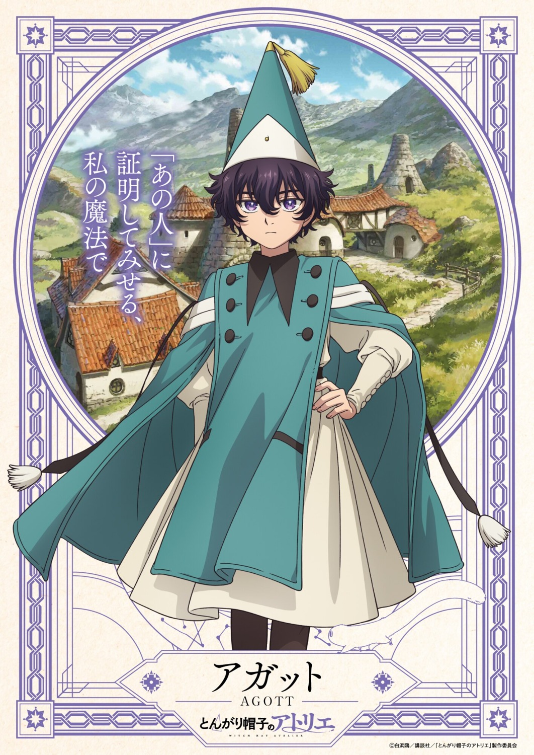 agott_arklaum, dress, tagme, tongari_boushi_no_atelier