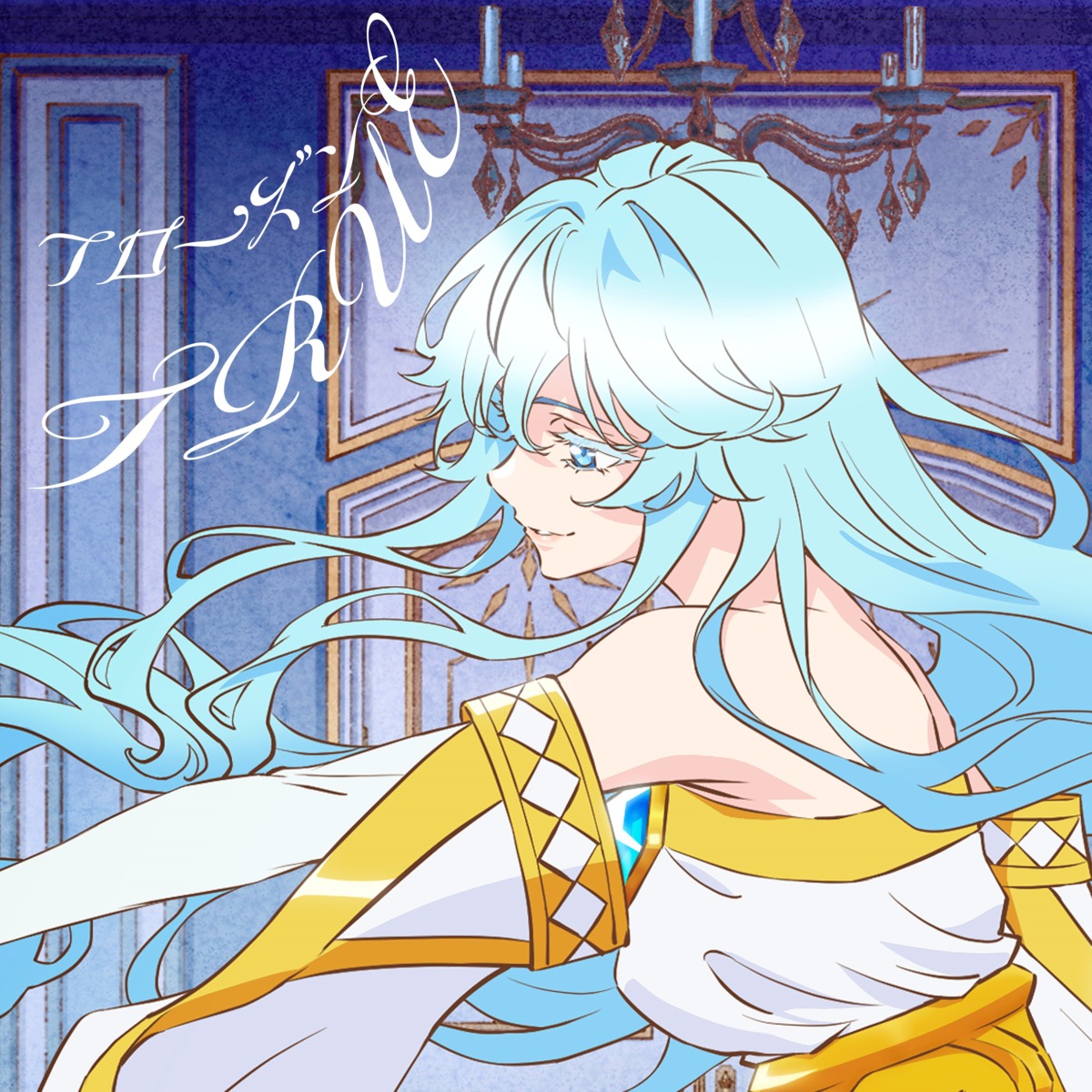 disc_cover, elfaria_albis_serfort, no_bra, tagme, tsue_to_tsurugi_no_wistoria