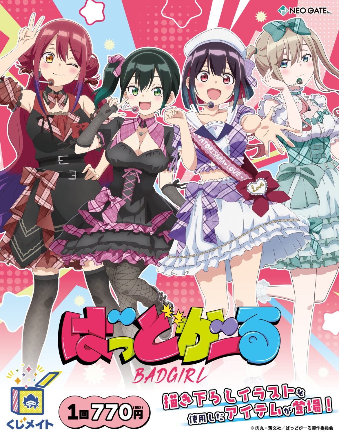 badgirl, dress, fishnets, mizutori_atori, pantyhose, ruriha_rura, suzukaze_suzu, tagme