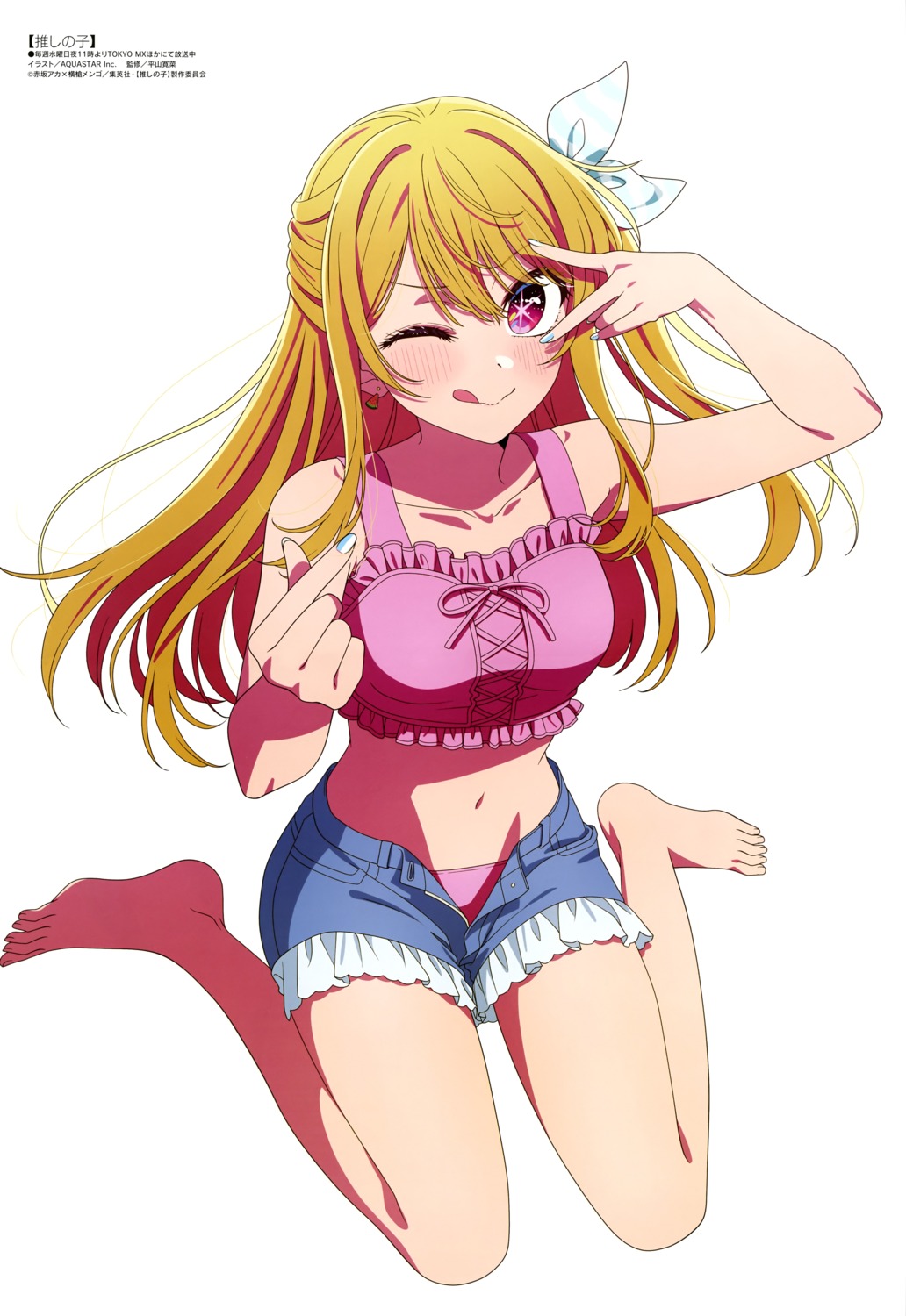 [oshi_no_ko], aquastar_inc., bikini, hoshino_ruby, swimsuits