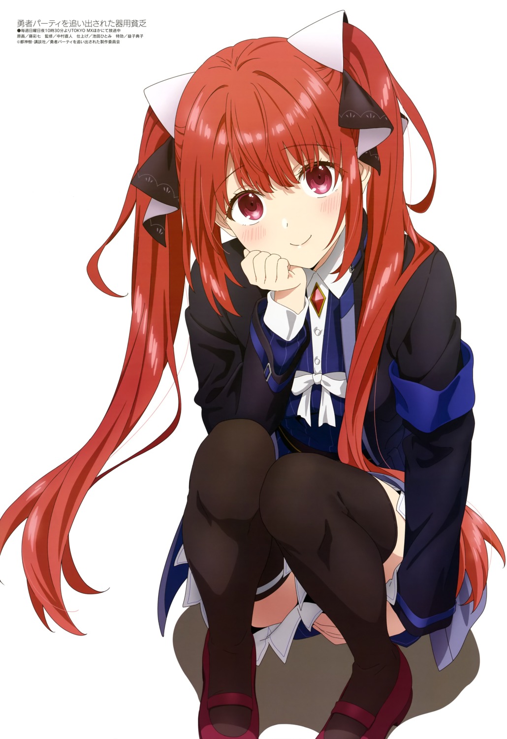 fuji_ayana, skirt_lift, sophia_claudel, thighhighs, uniform, yuusha_party_wo_oidasareta_kiyou_bimbou