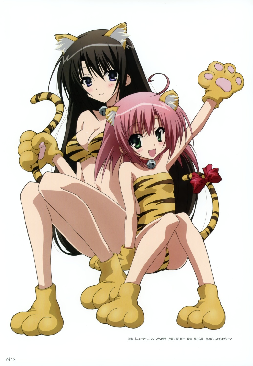 akaba_chizuru, animal_ears, cleavage, ishikawa_youichi, sakurano_kurimu, seitokai_no_ichizon, tail
