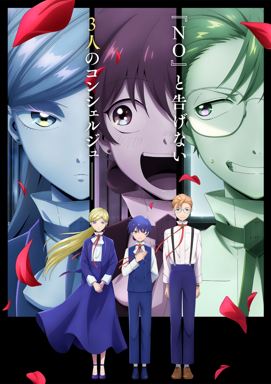 haizaki_sara, hoshi_ikurou, hotel_inhumans, kirihara_shiba, megane, tagme, uniform
