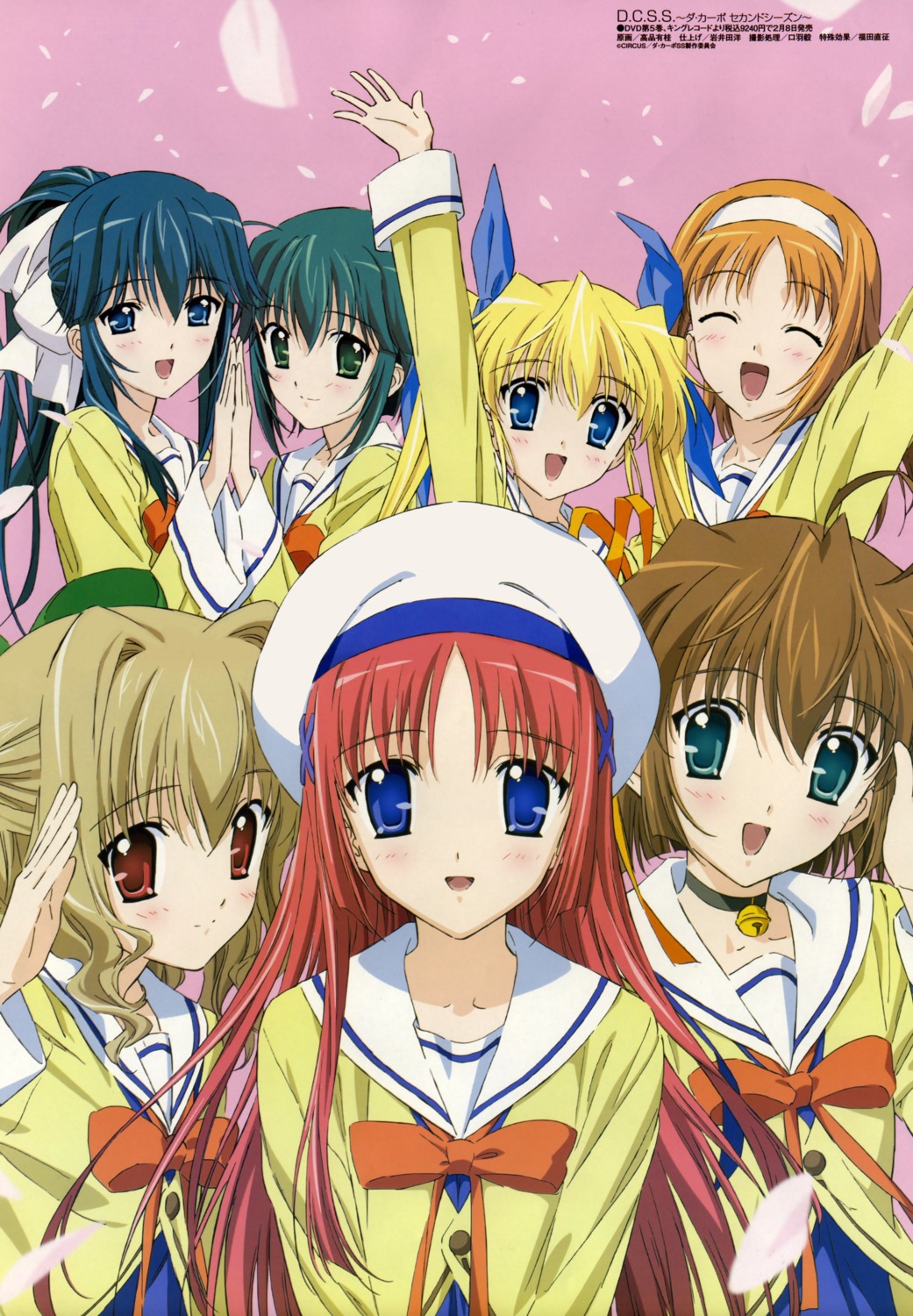 aisia, amakase_miharu, asakura_nemu, da_capo, da_capo_(series), mizukoshi_mako, mizukoshi_moe, seifuku