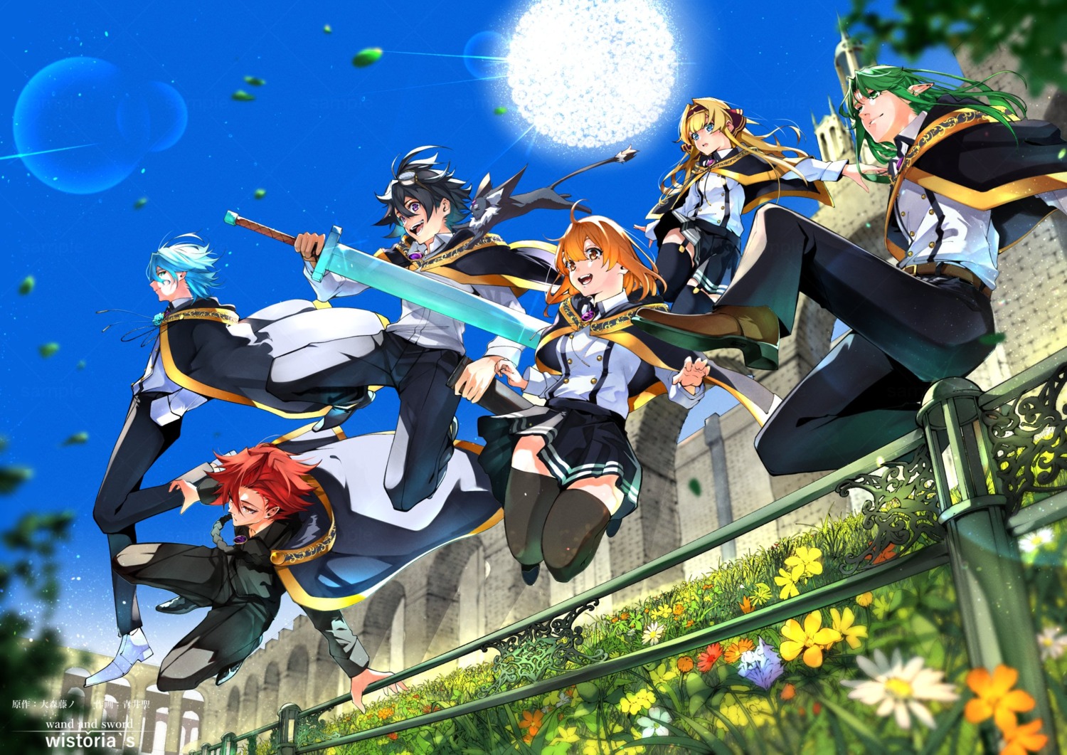 aoi_toshi, colette_loire, julius_reinberg, kiki_(wistoria), lihanna_owenzaus, neko, pointy_ears, seifuku