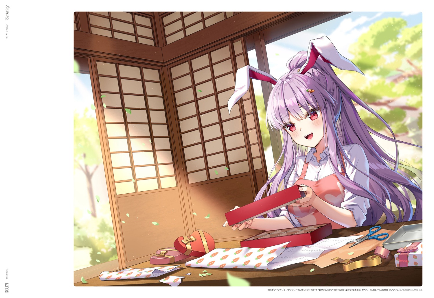 animal_ears, bunny_ears, dress_shirt, reisen_udongein_inaba, rosuuri, touhou, valentine
